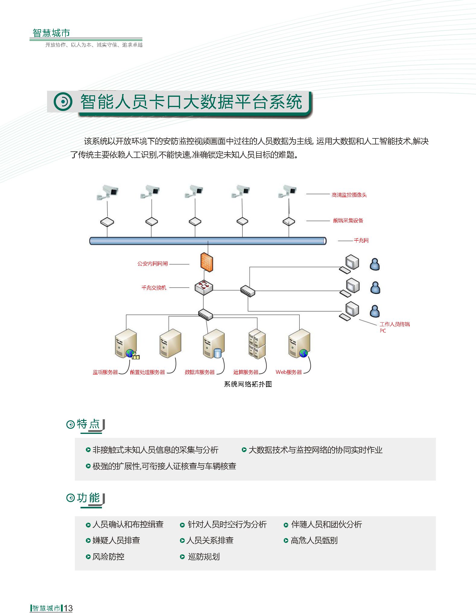 55世纪-购彩大厅welcome官网
