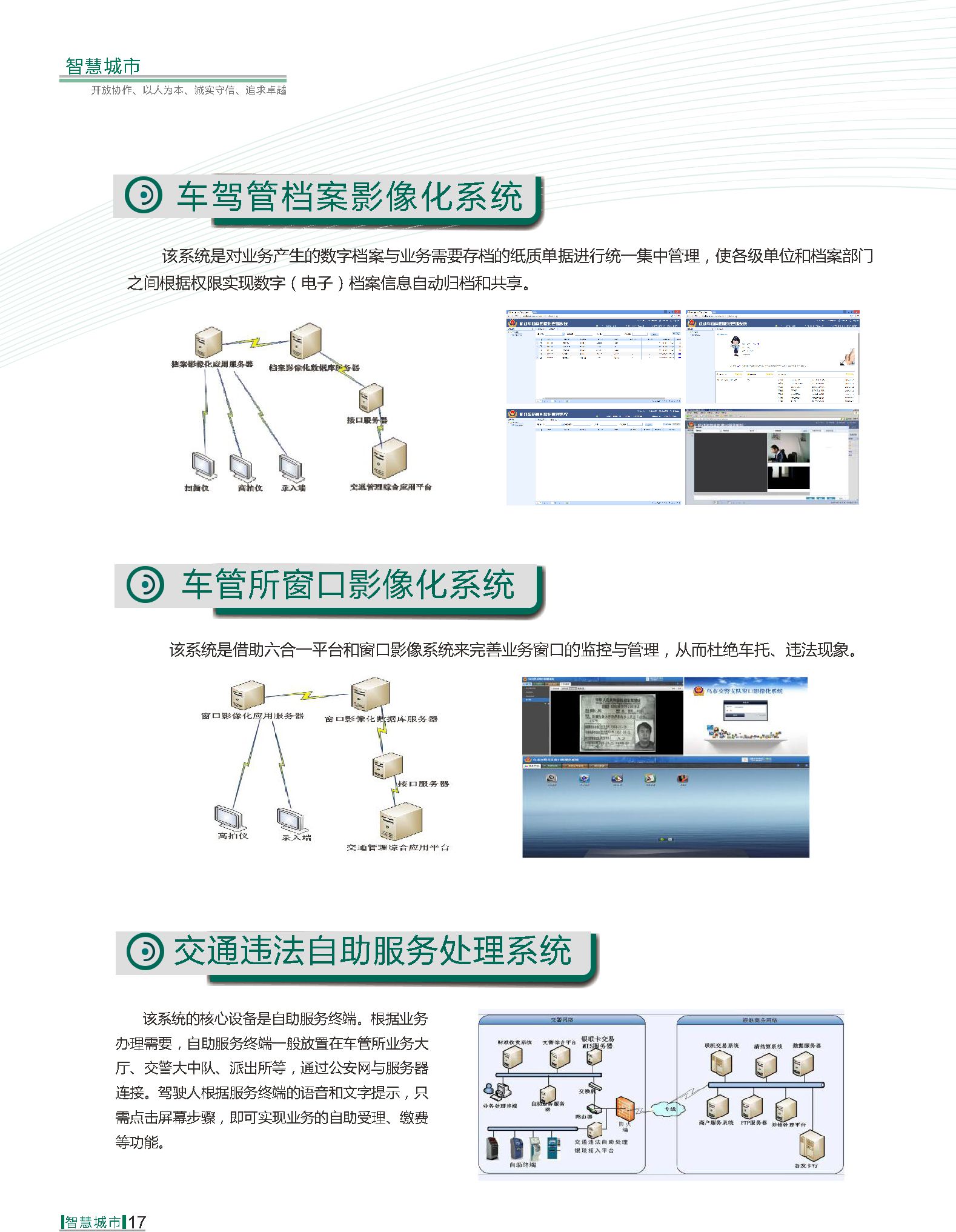 55世纪-购彩大厅welcome官网