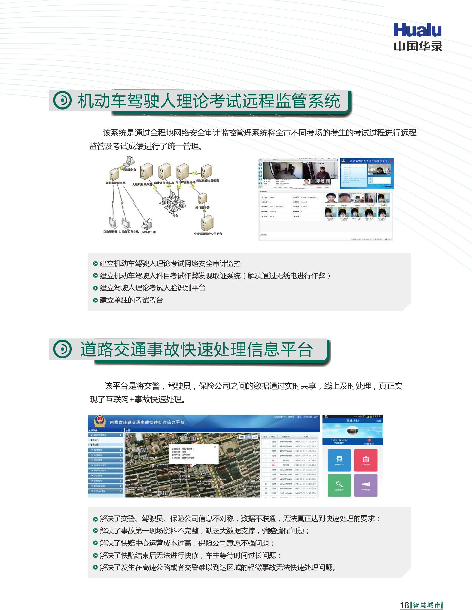 55世纪-购彩大厅welcome官网