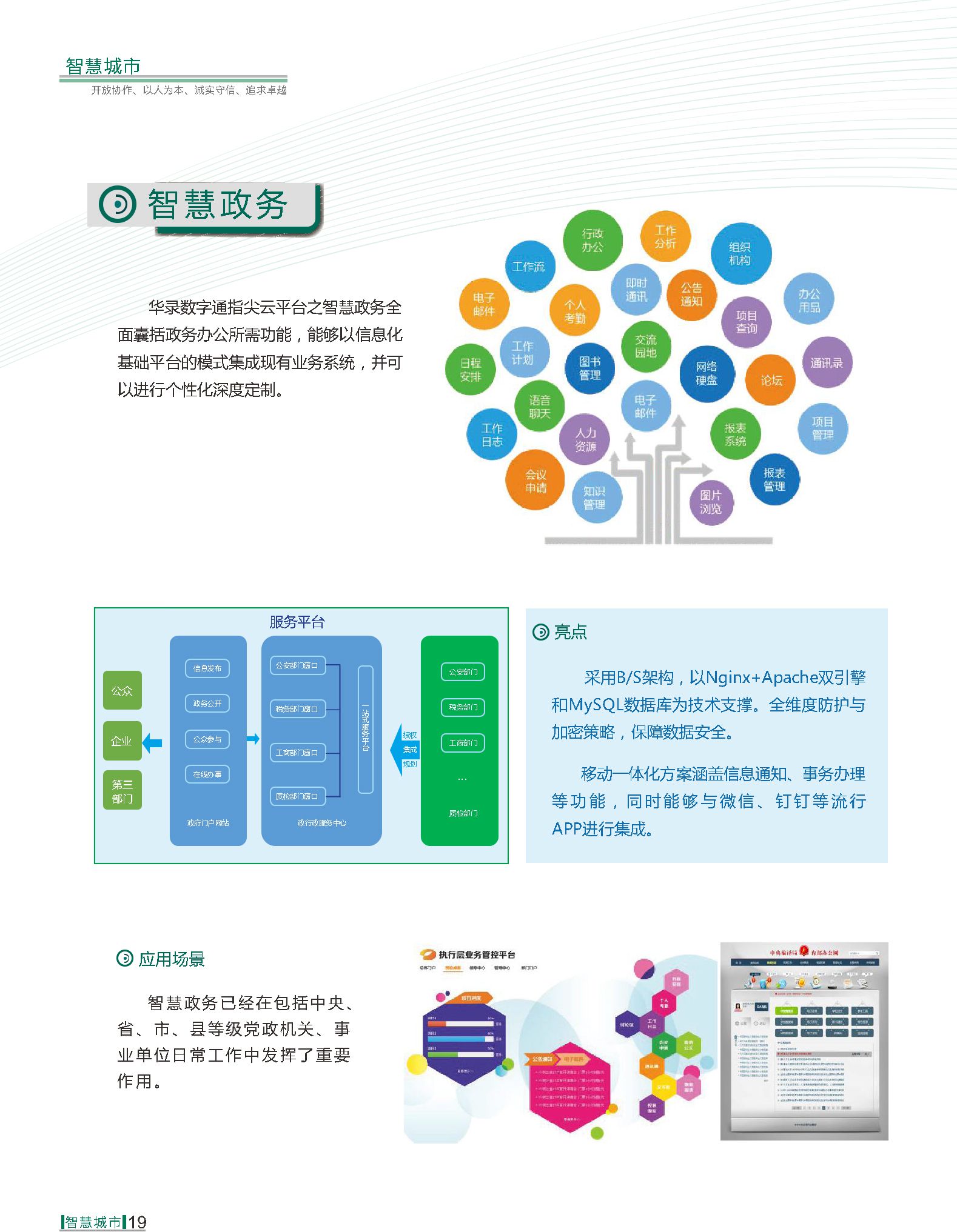 55世纪-购彩大厅welcome官网