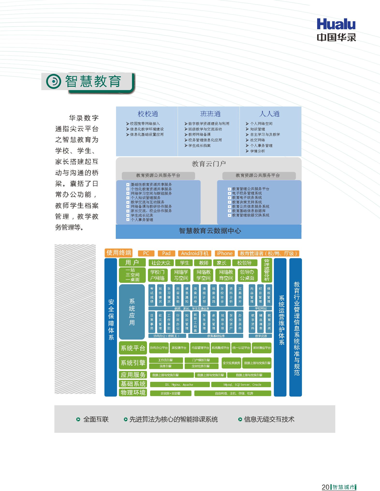 55世纪-购彩大厅welcome官网