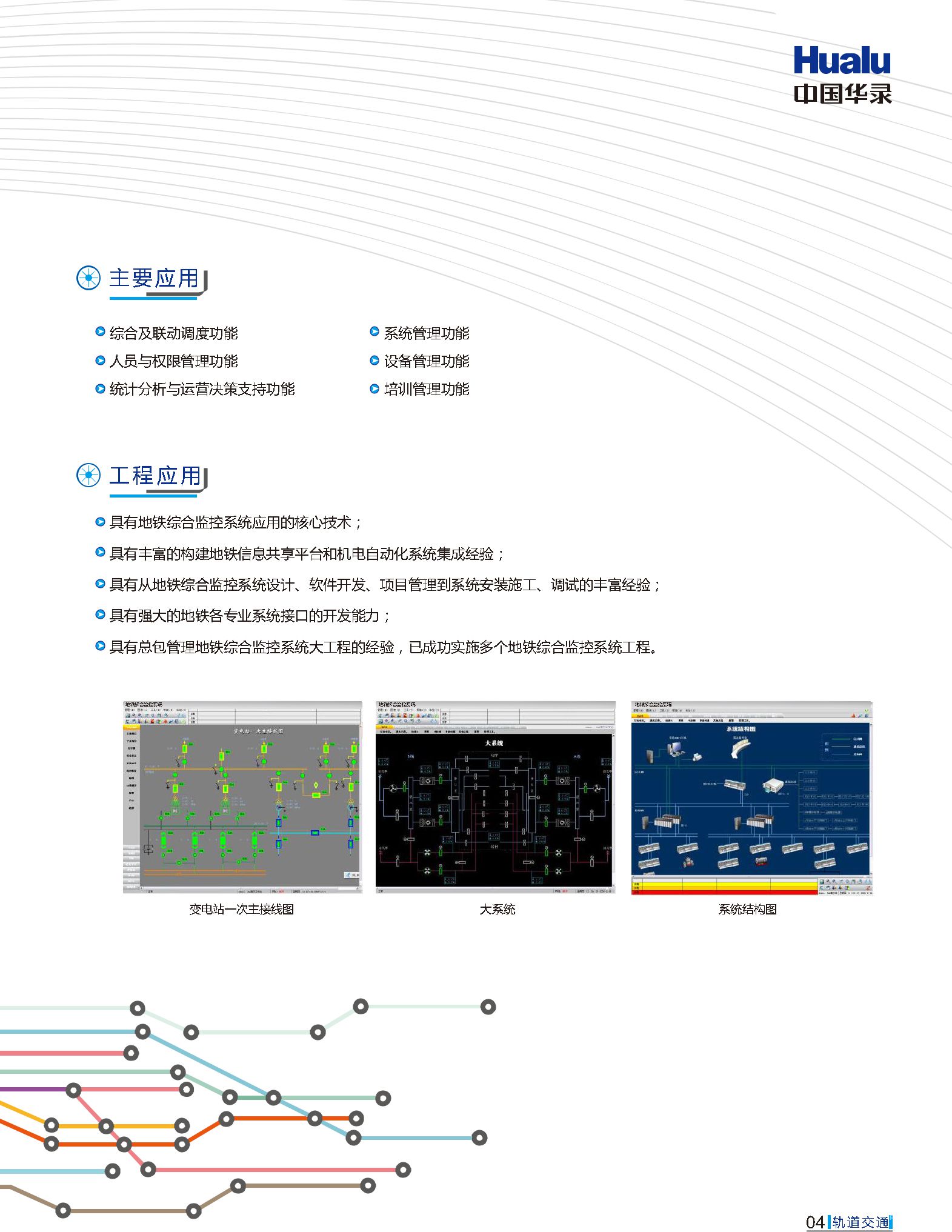55世纪-购彩大厅welcome官网