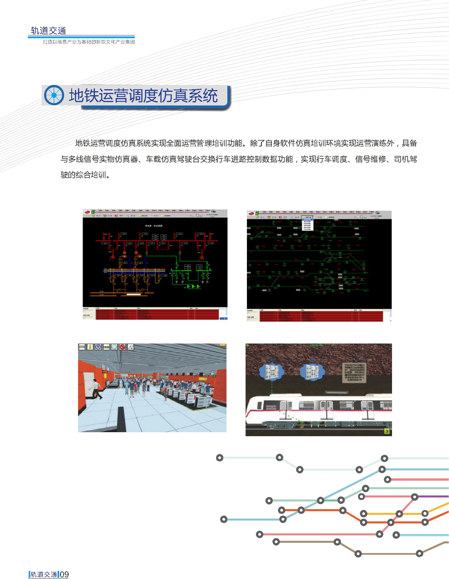55世纪-购彩大厅welcome官网