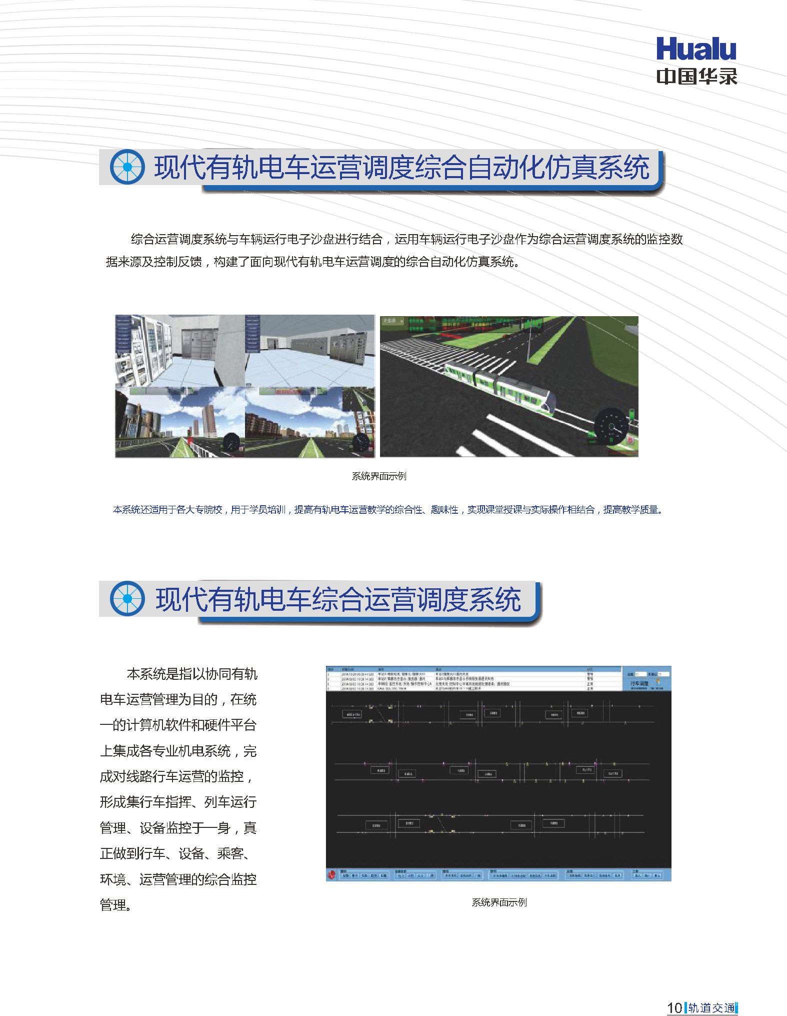 55世纪-购彩大厅welcome官网