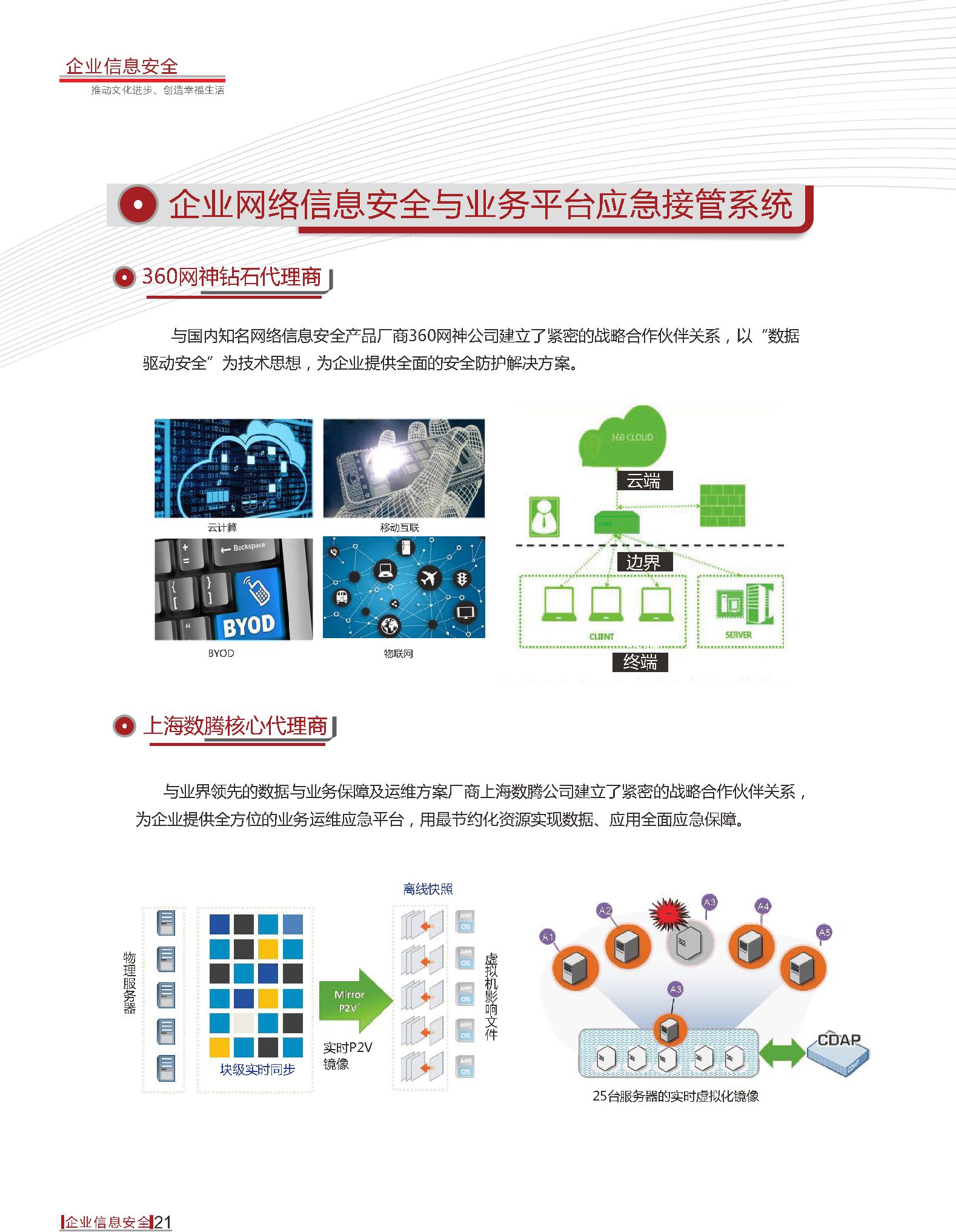 55世纪-购彩大厅welcome官网