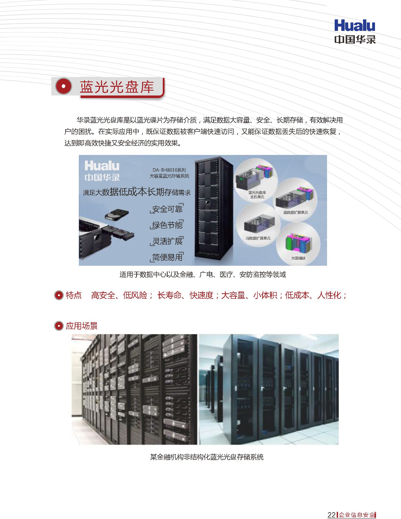 55世纪-购彩大厅welcome官网