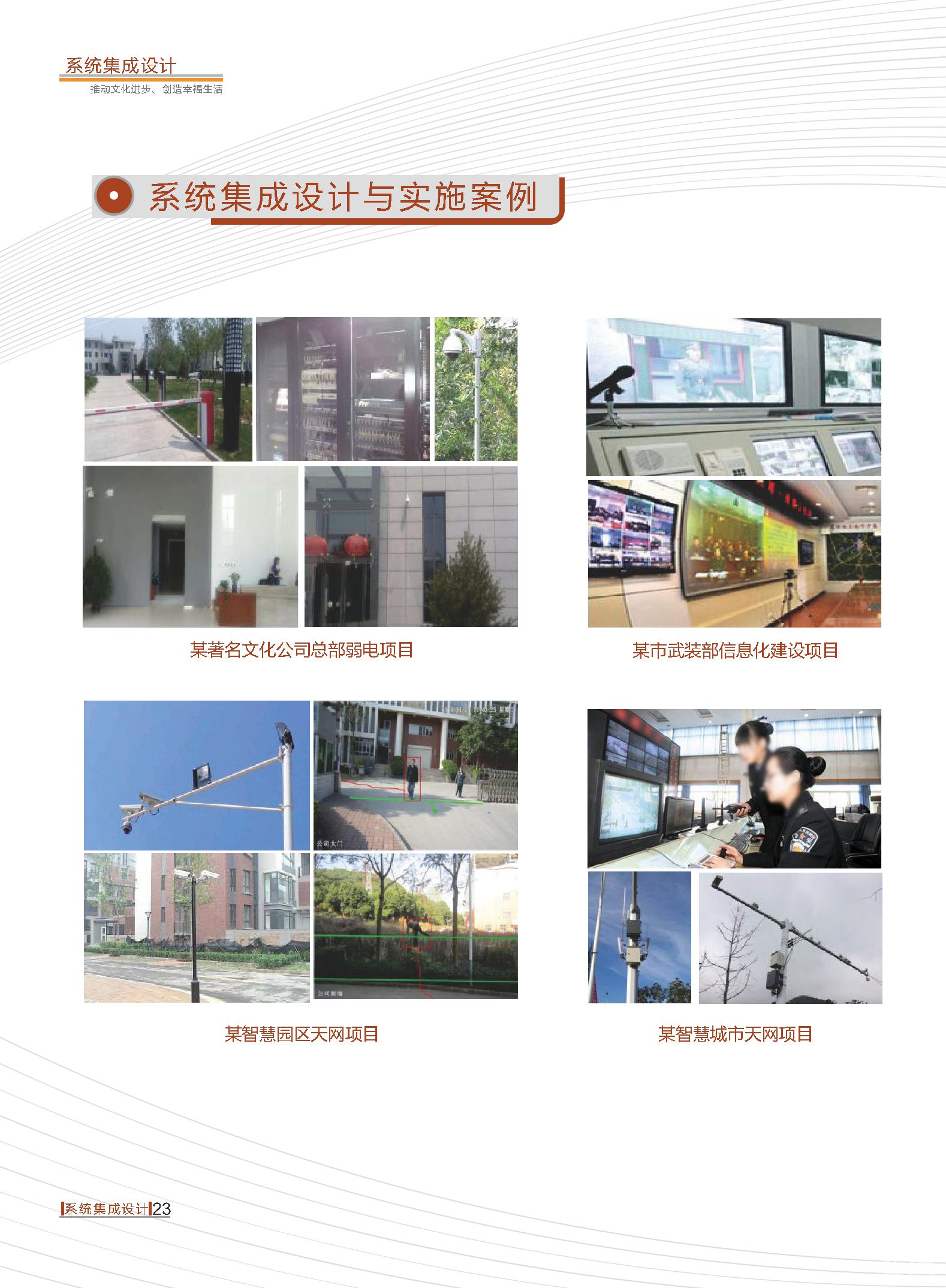 55世纪-购彩大厅welcome官网