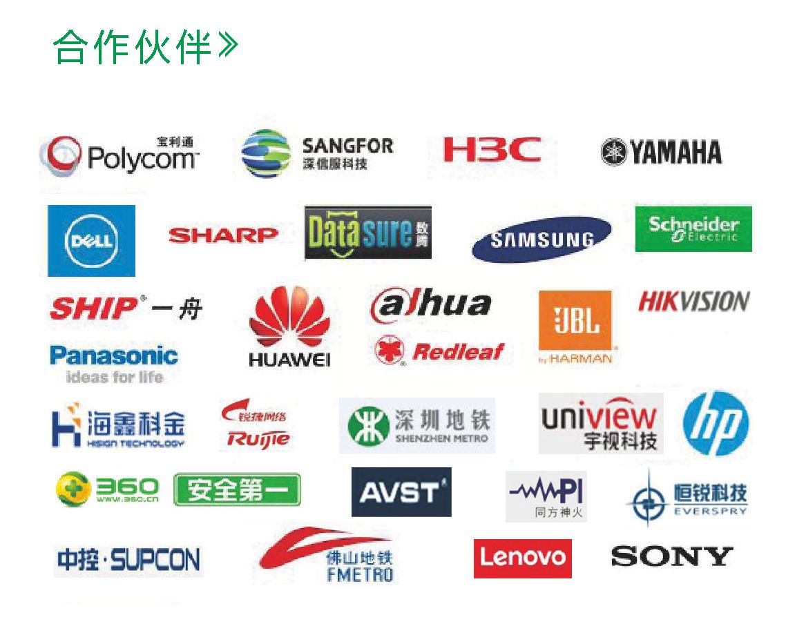 55世纪-购彩大厅welcome官网
