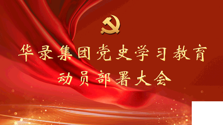 55世纪-购彩大厅welcome官网